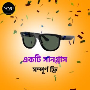POEDAGAR 930 High Quality Men’s Watch Quartz (with free sunglass)