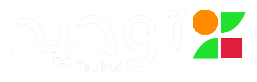 Tauhid Mart